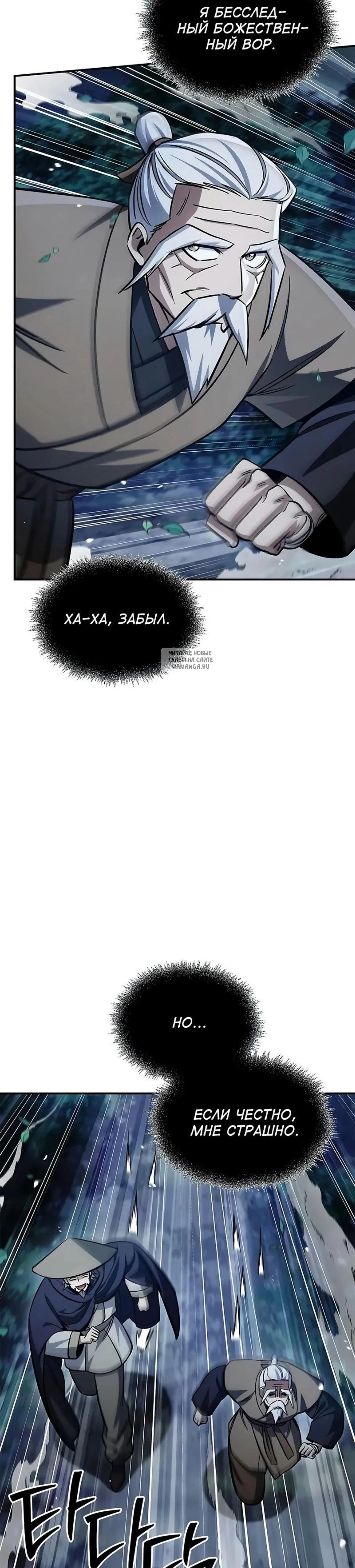 Page 8.001