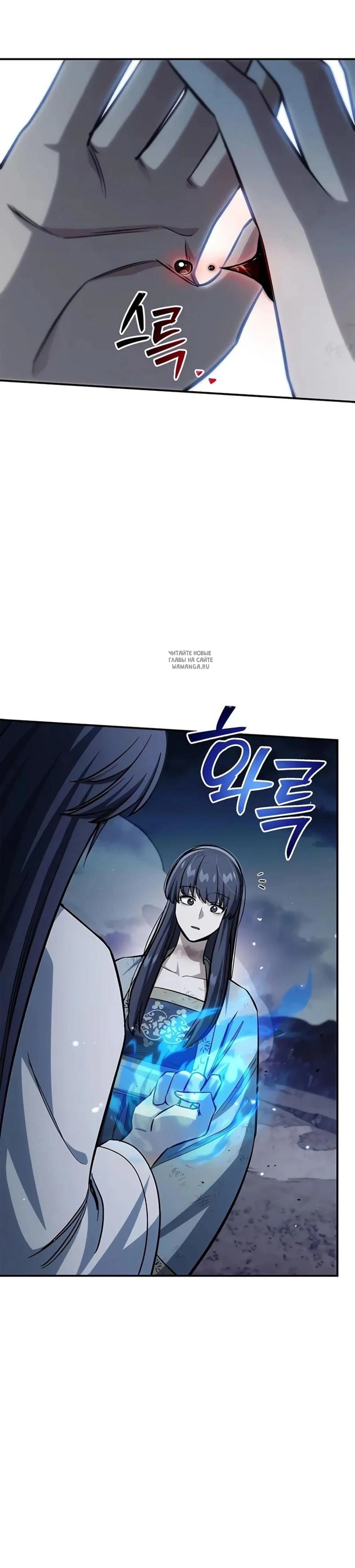 Page 8.001