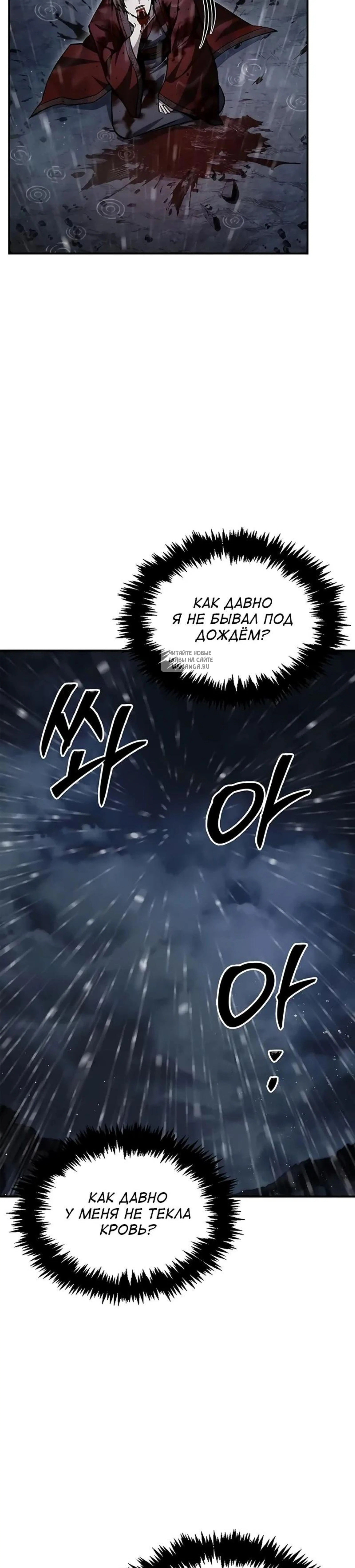 Page 8.001