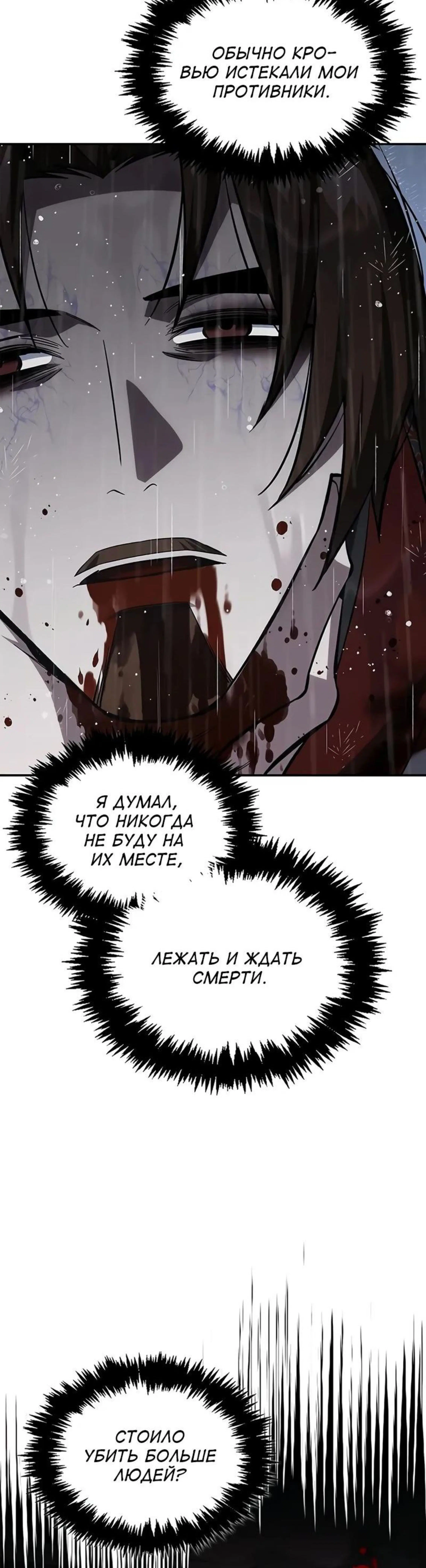 Page 8.002