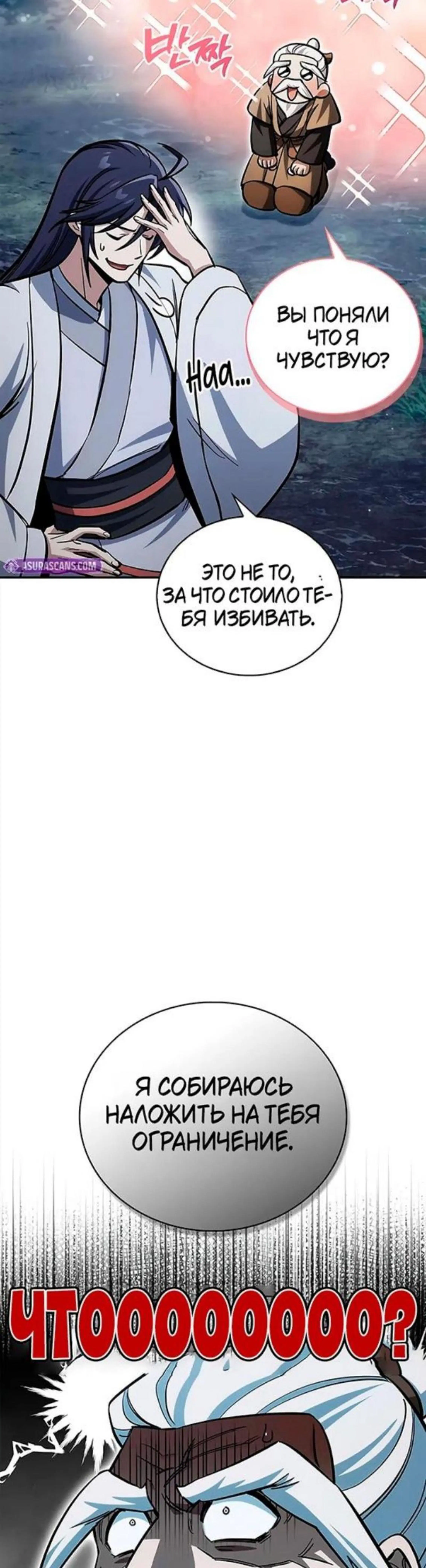 Page 8.002