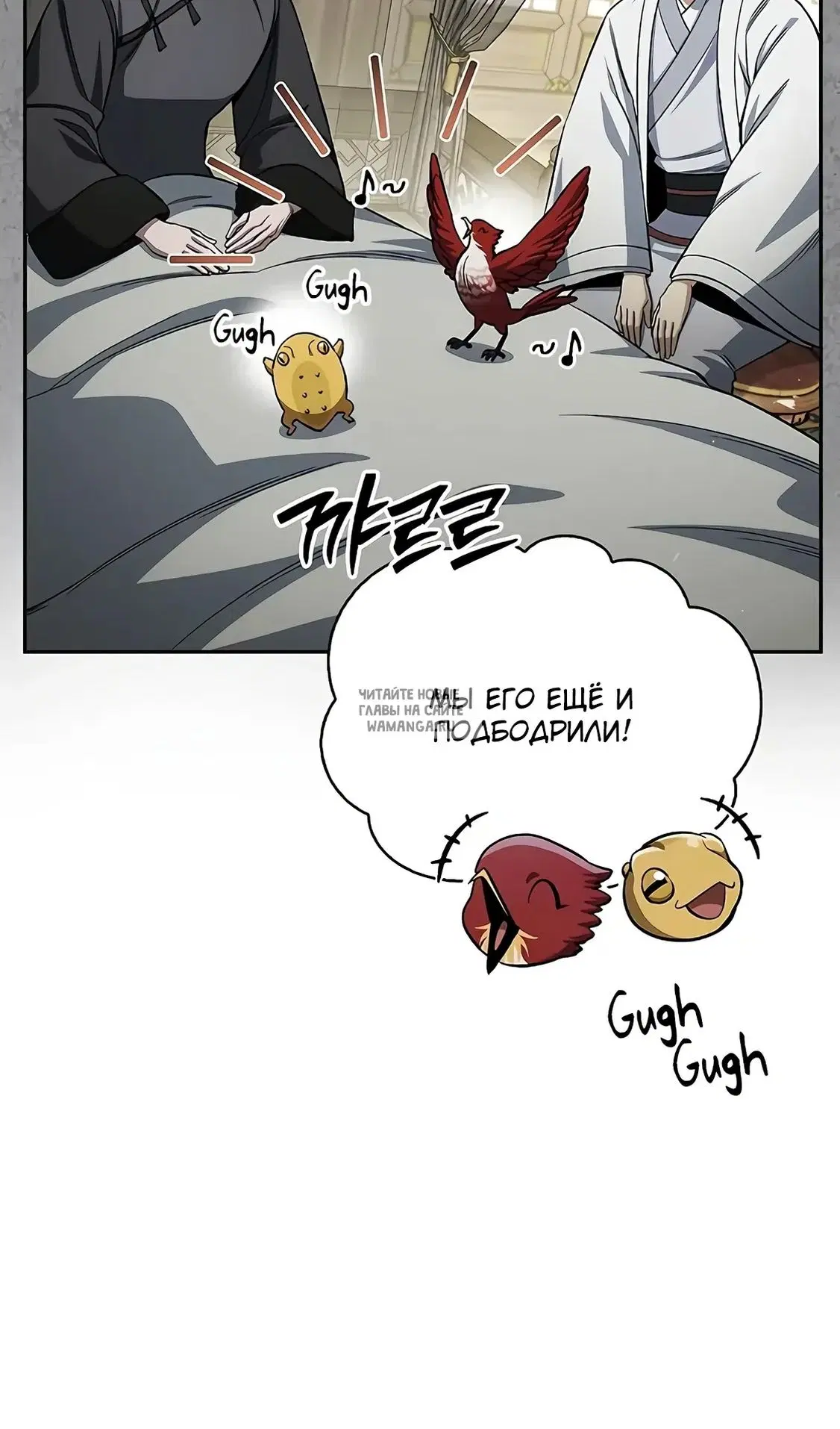Page 8.000