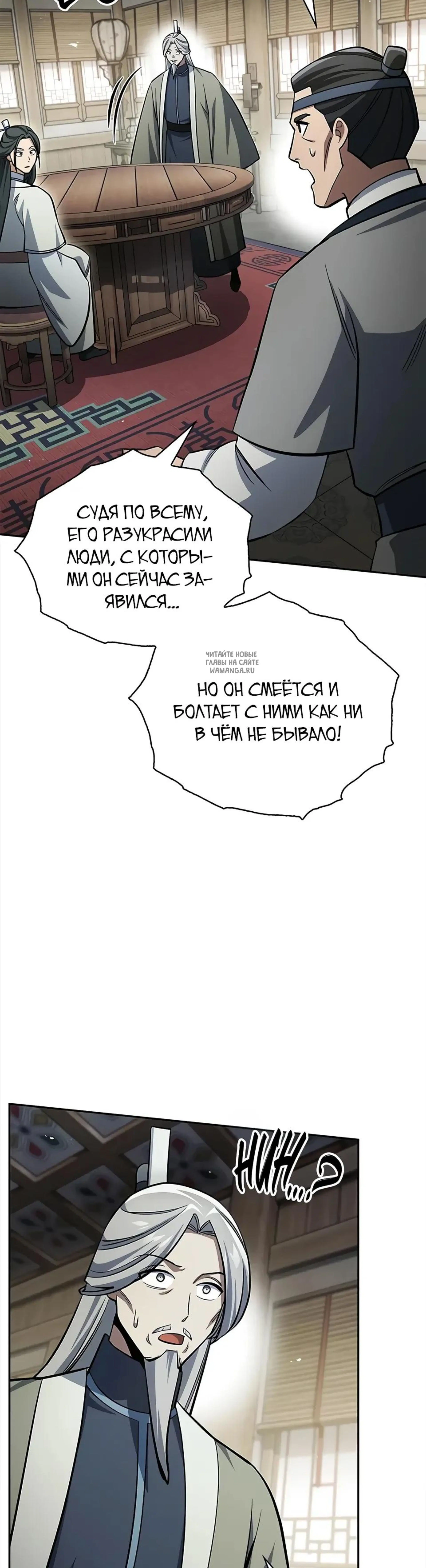 Page 8.001