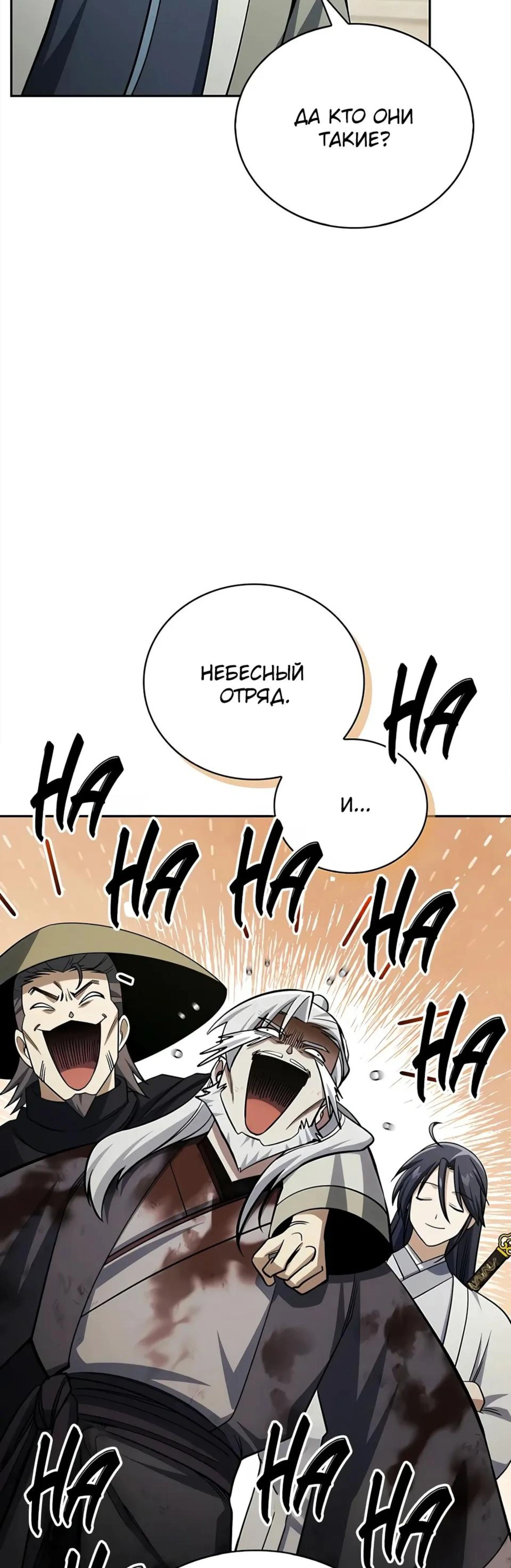 Page 8.002