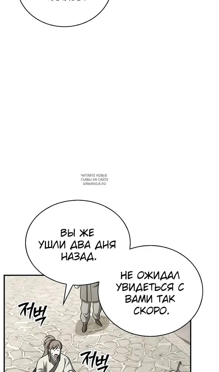 Page 82.000