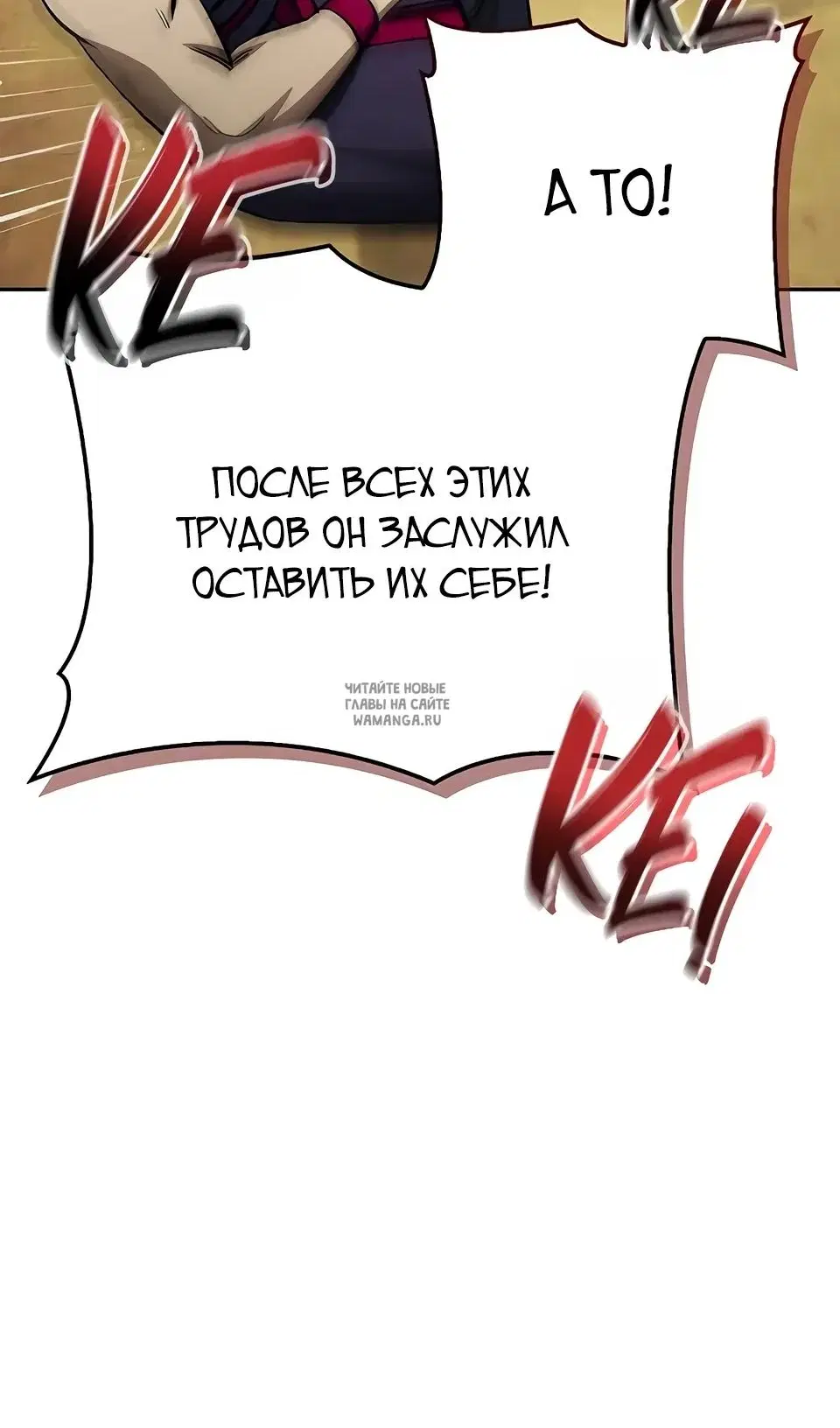 Page 82.000