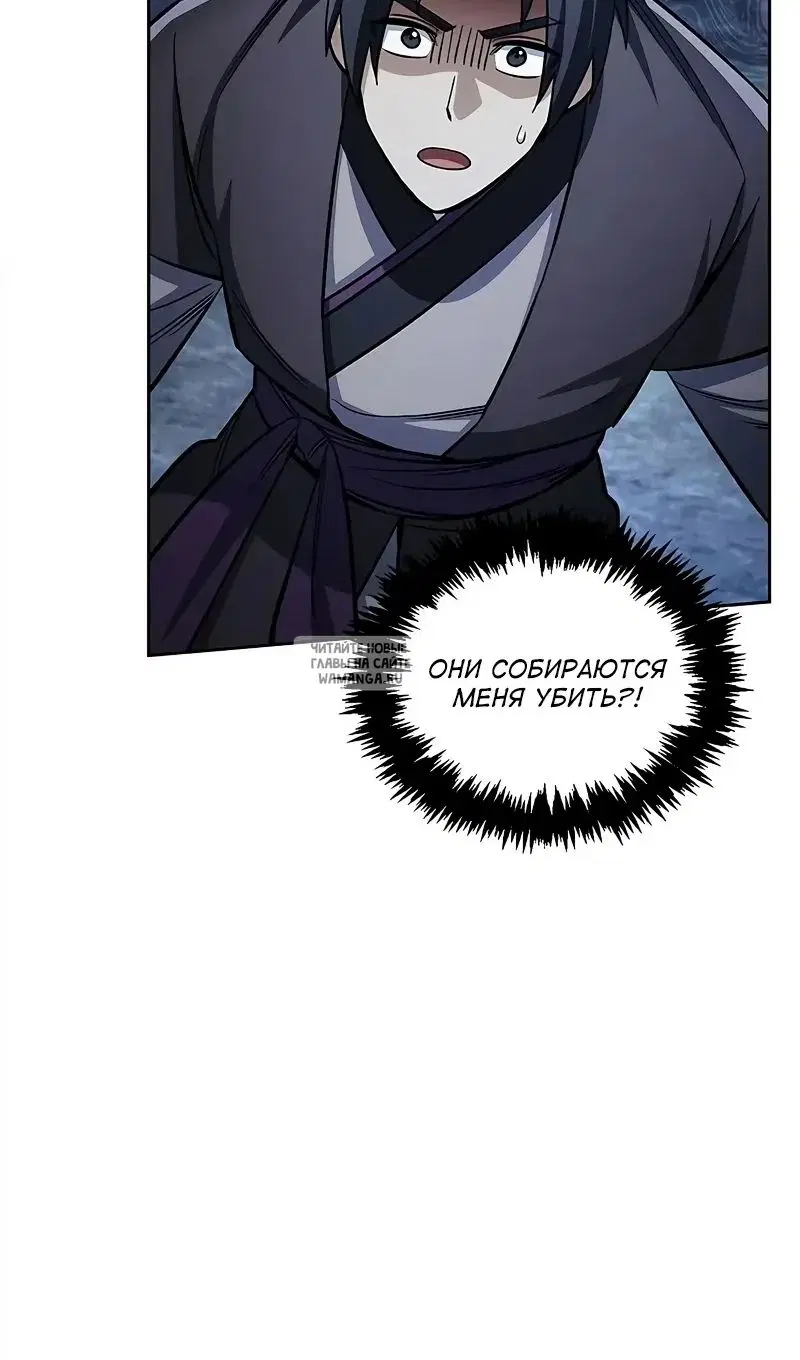 Page 82.000