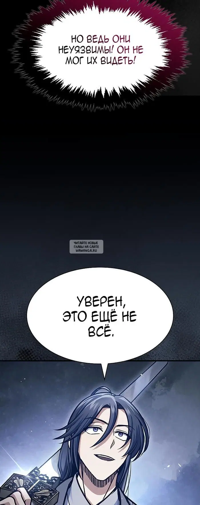 Page 83.000