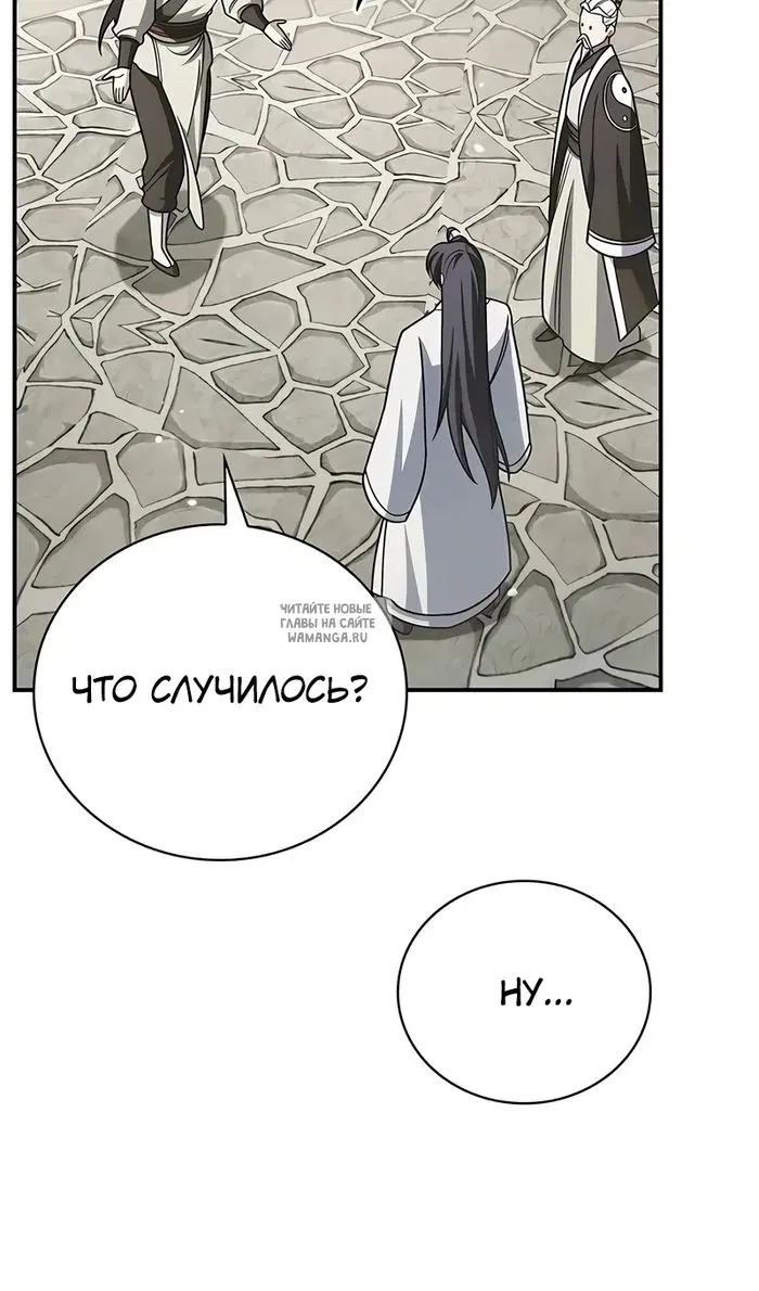 Page 83.000