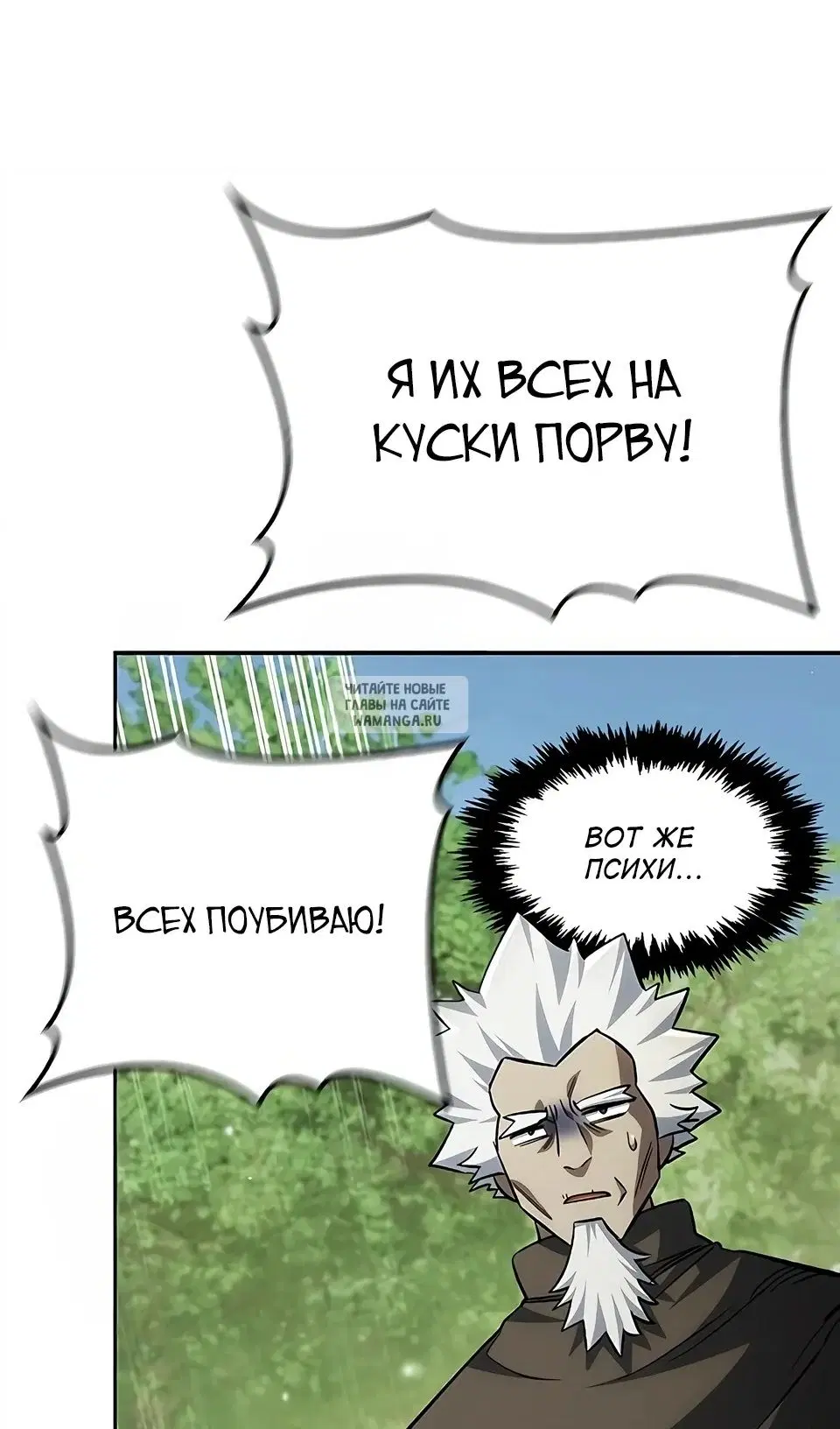 Page 83.000
