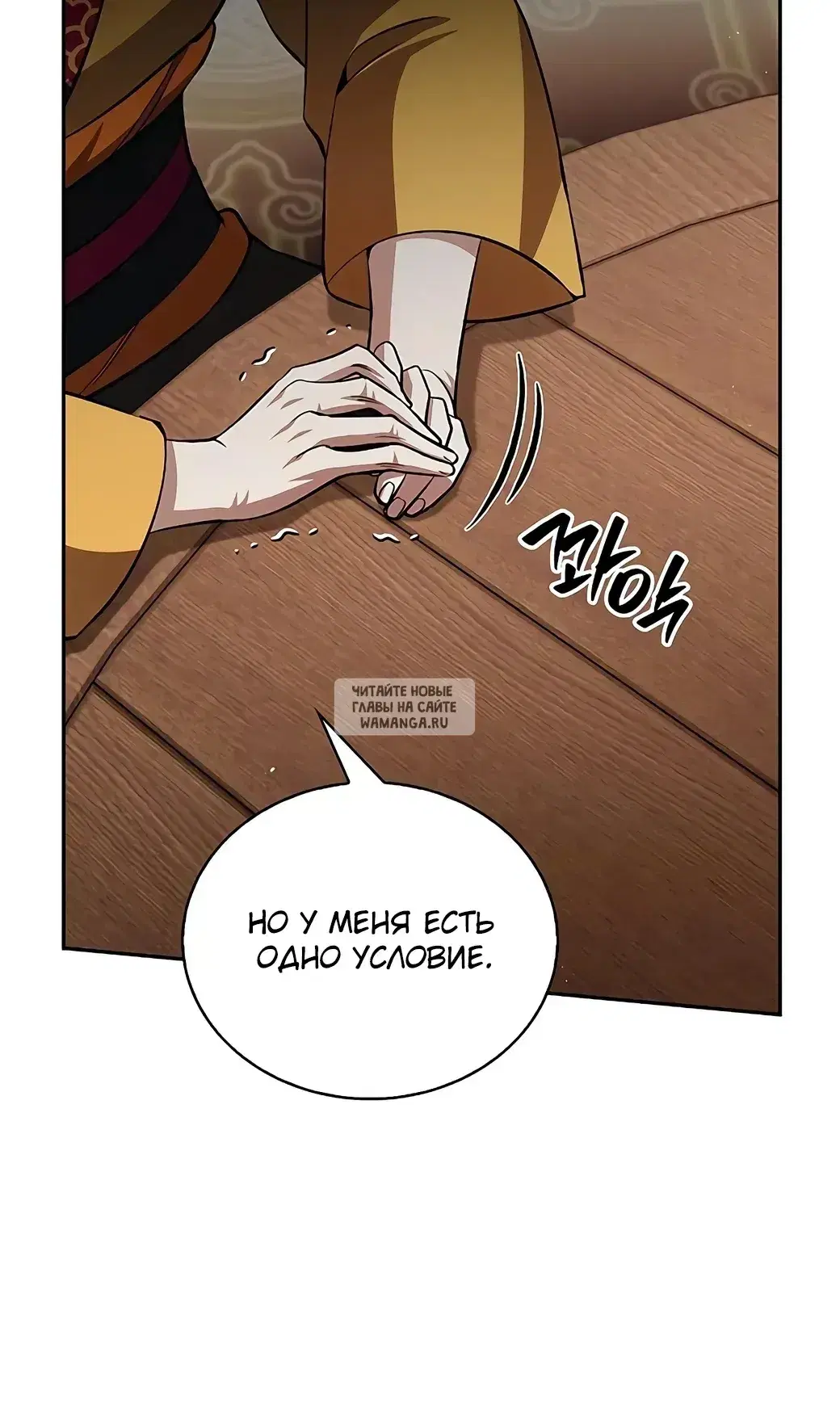 Page 83.000