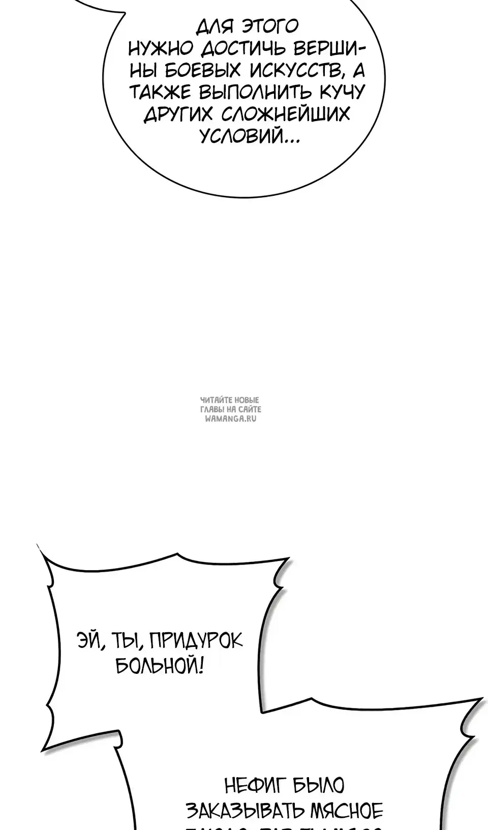Page 83.000