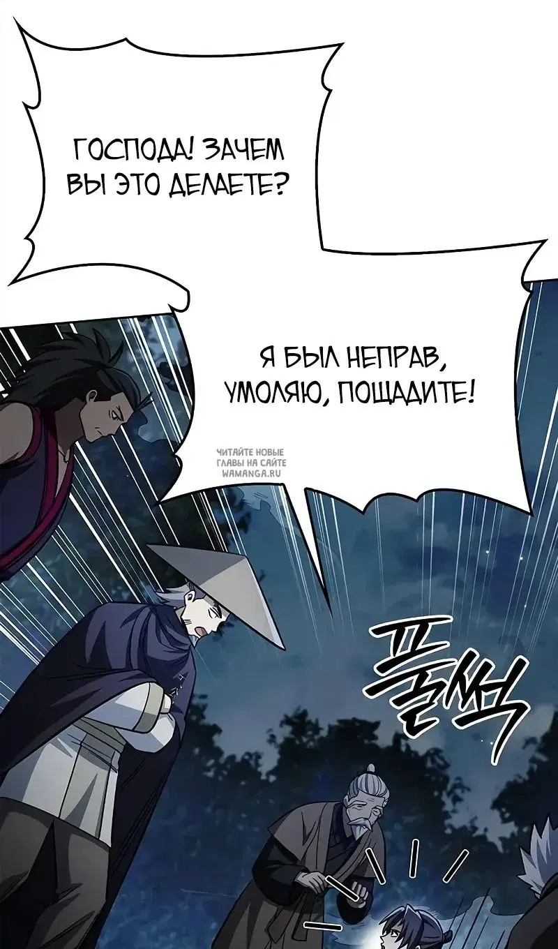 Page 83.000