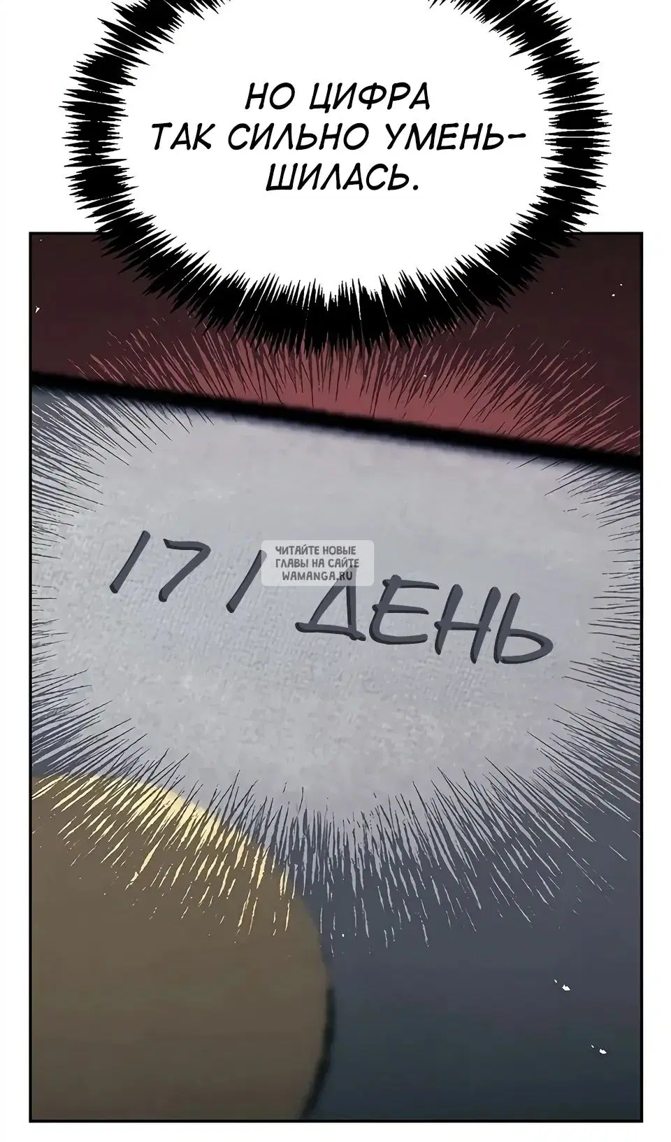 Page 94.000
