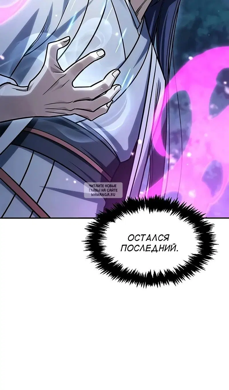 Page 96.000