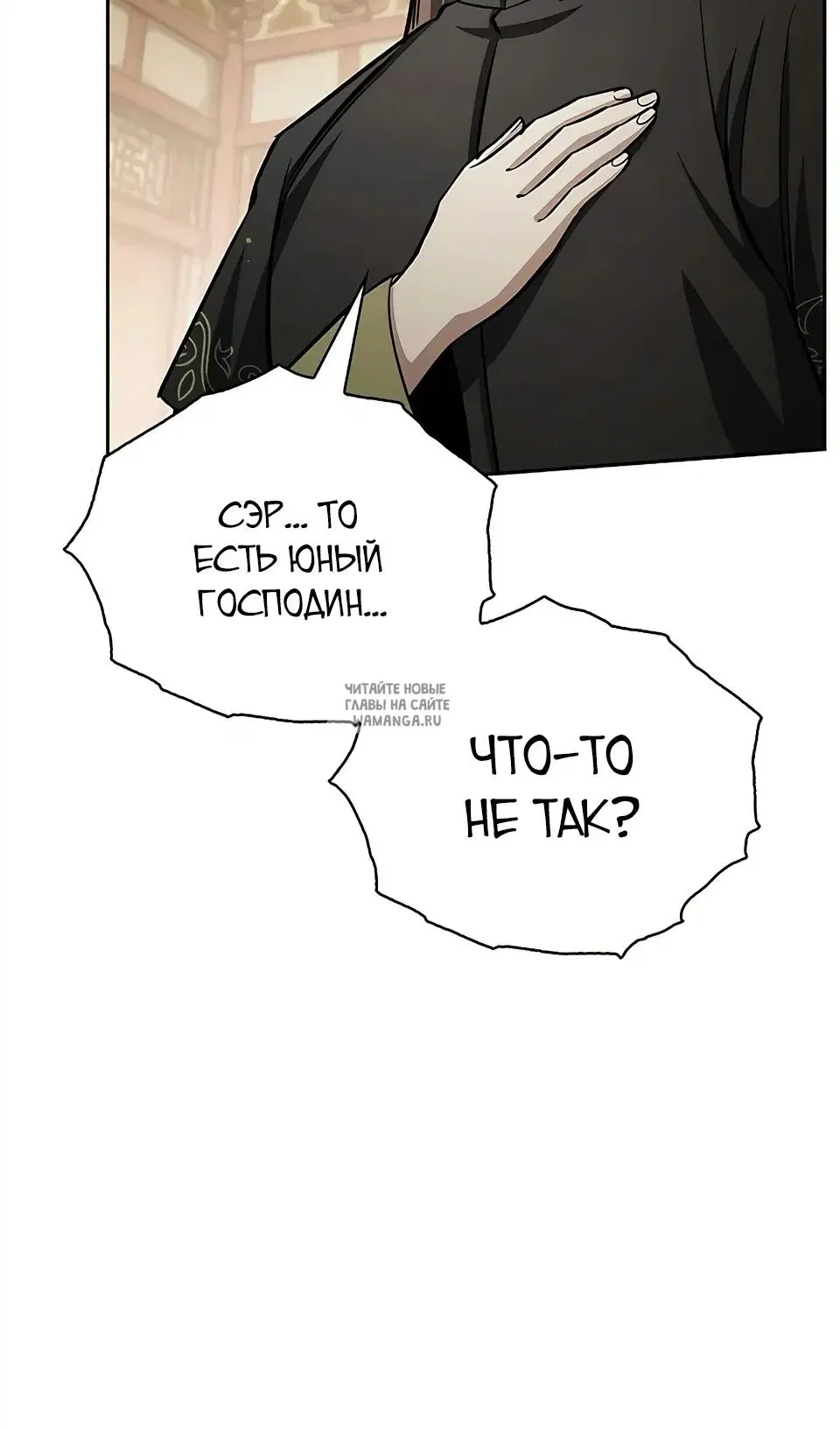 Page 96.000