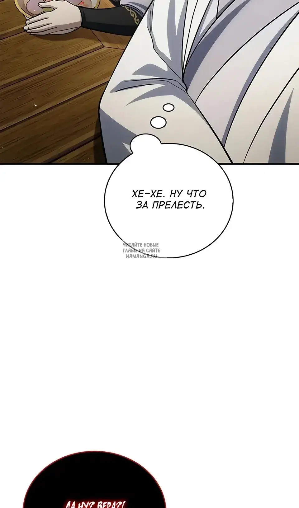 Page 97.000