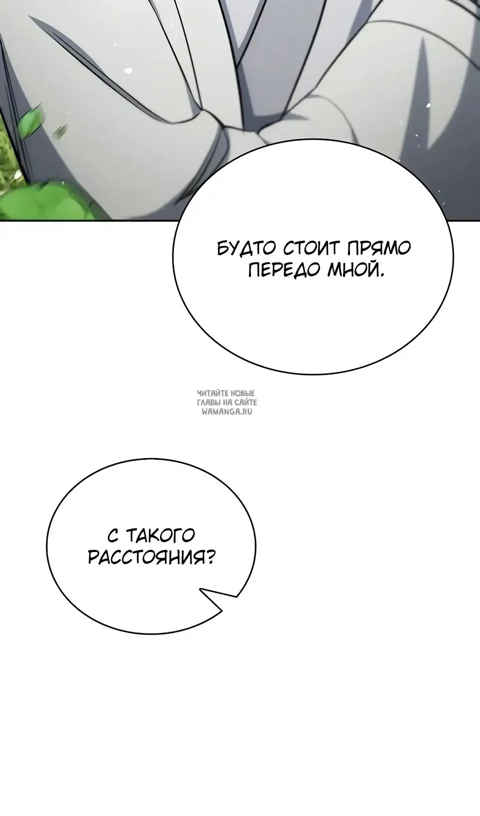 Page 97.000