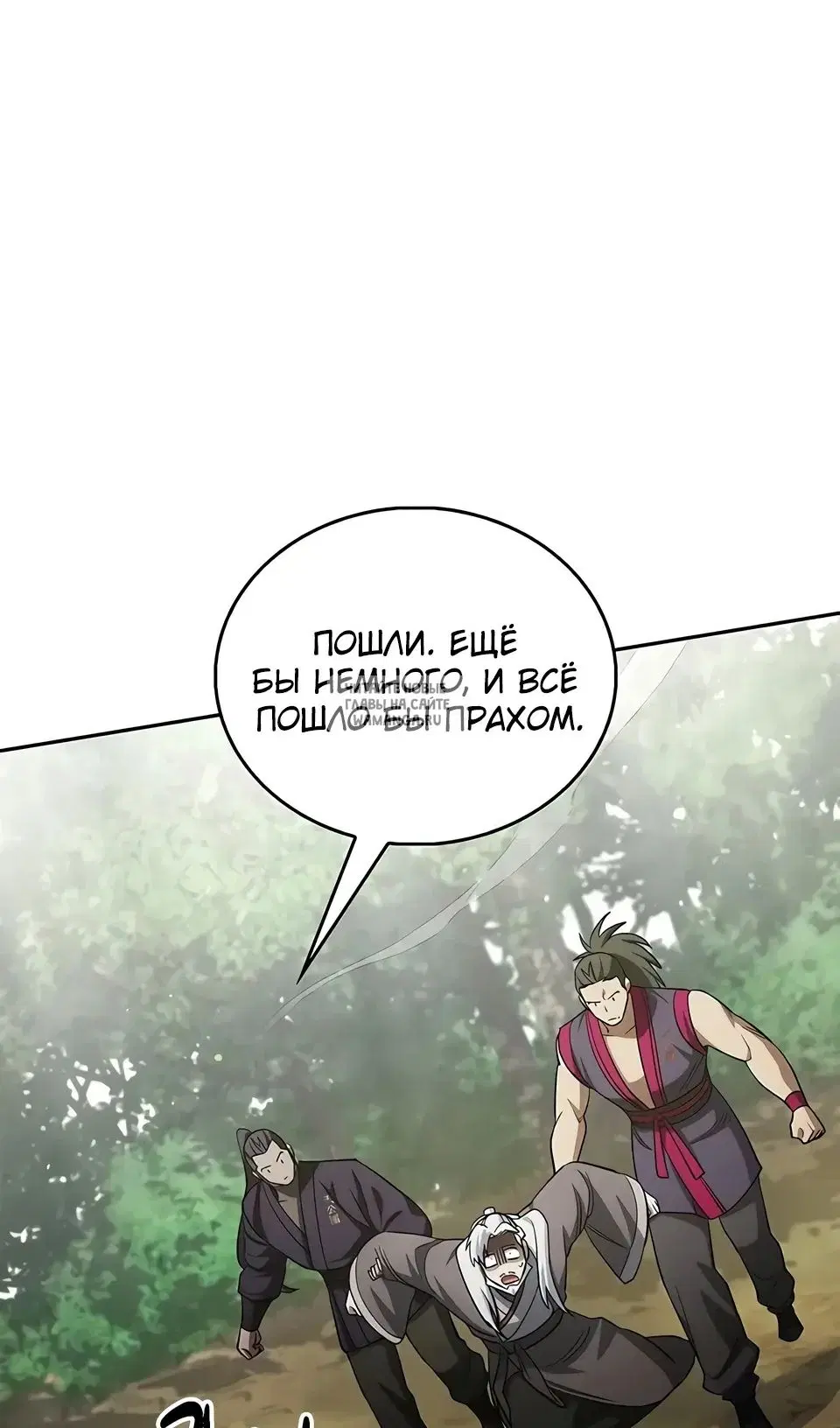 Page 97.000