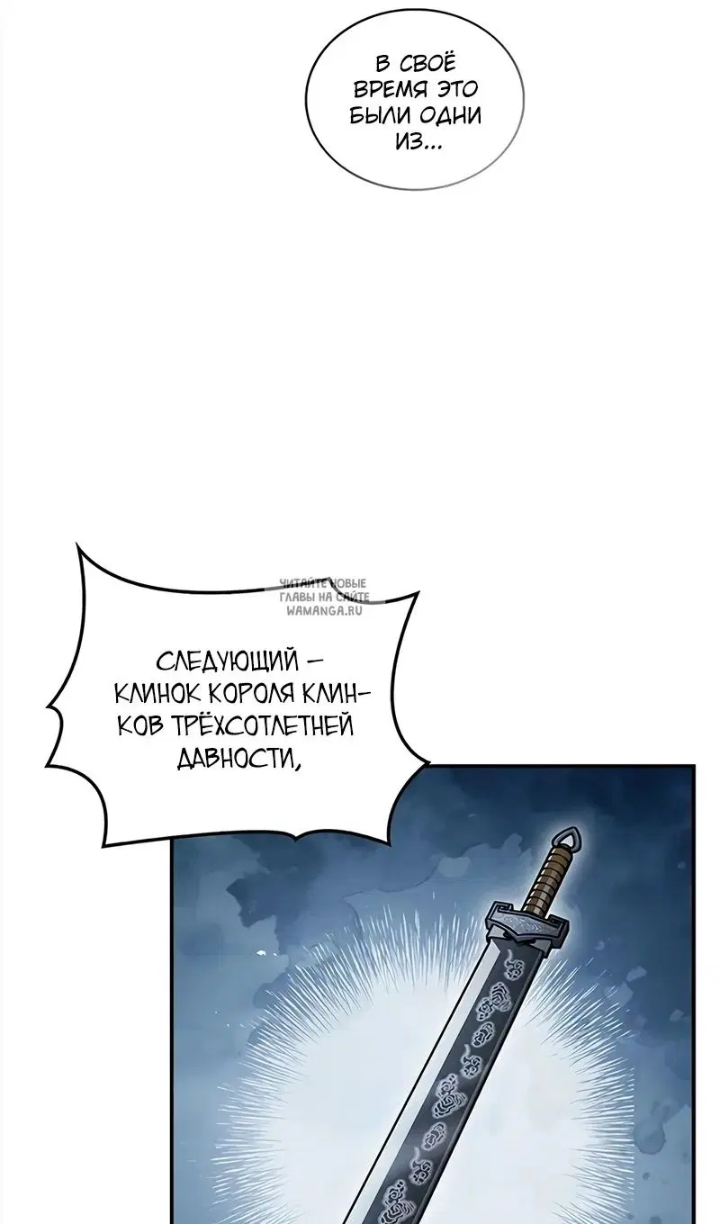 Page 98.000