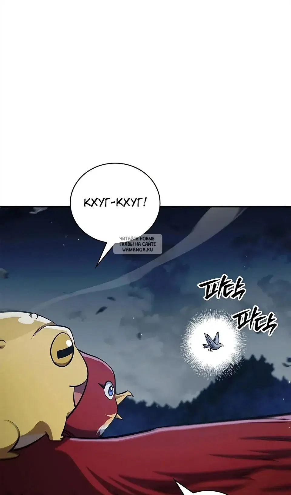 Page 99.000