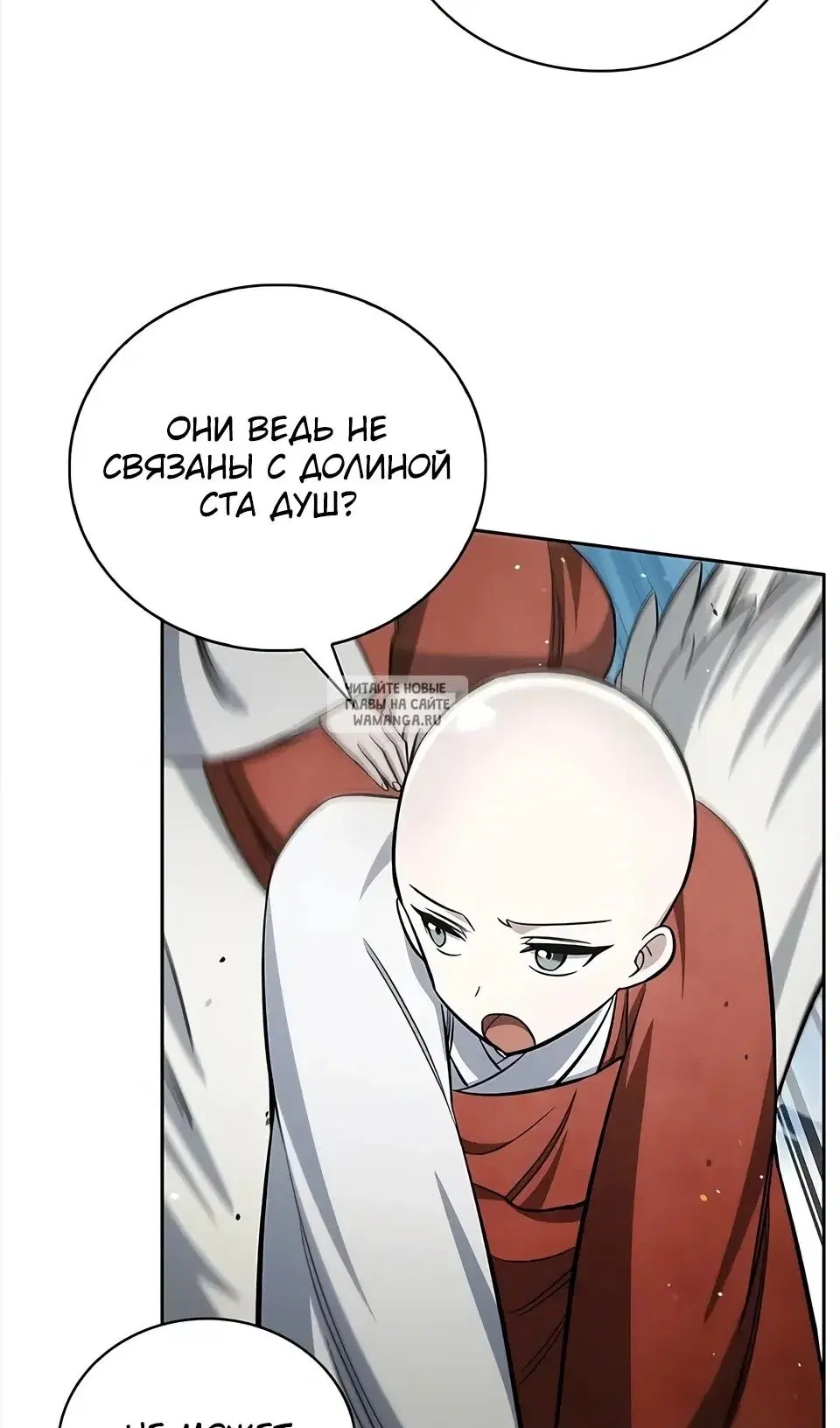 Page 99.000