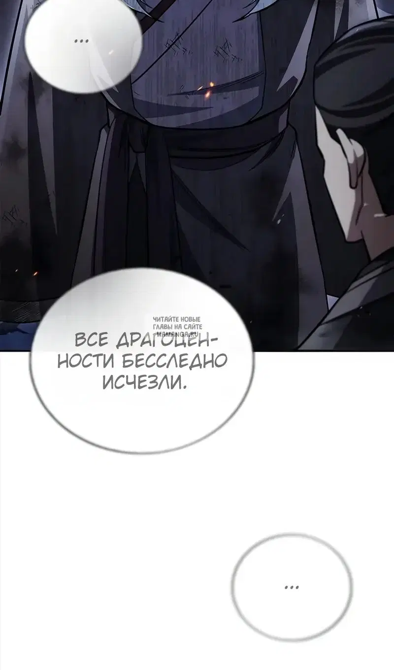 Page 99.000