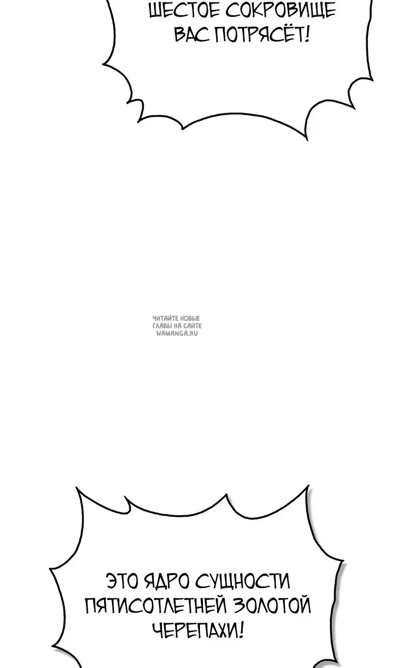 Page 90.000