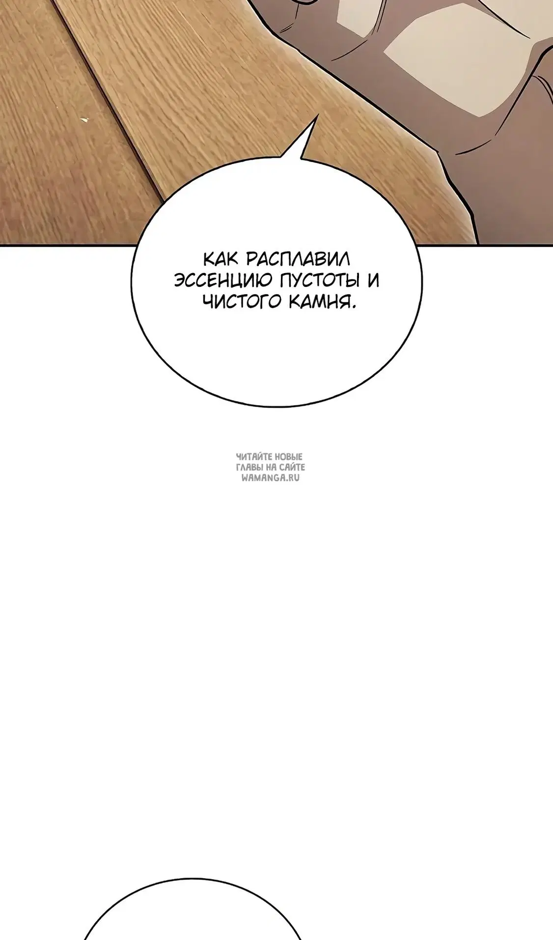 Page 90.000