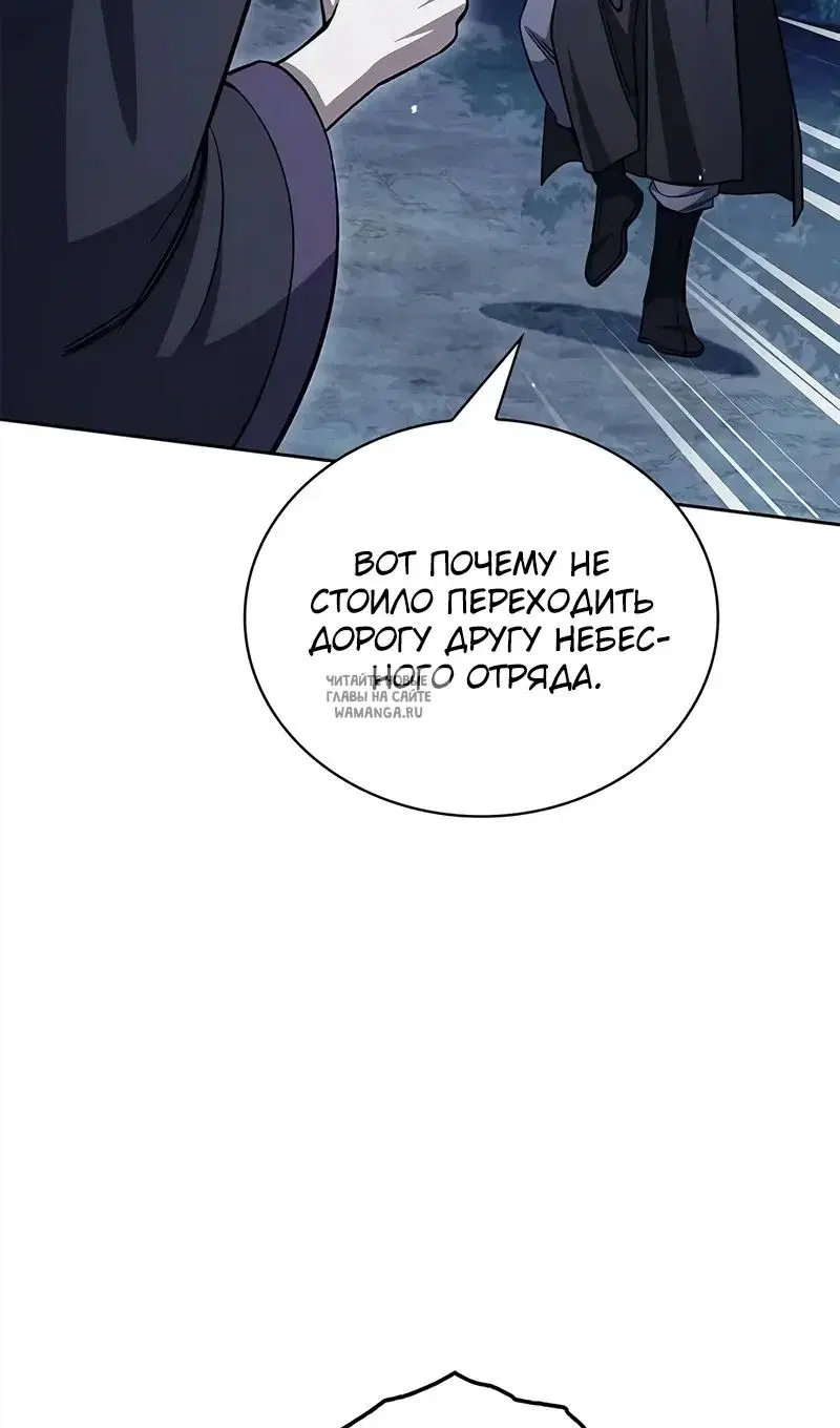 Page 90.000