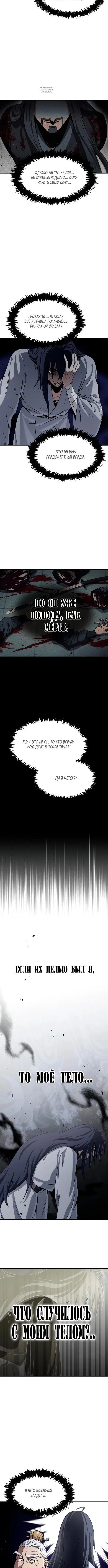 Page 9.001