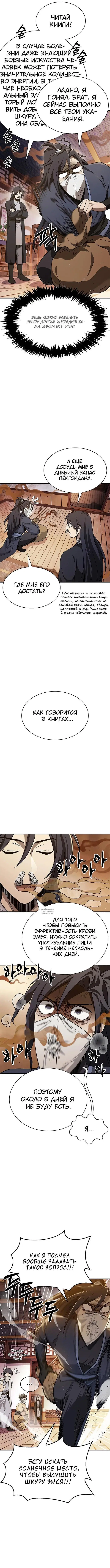 Page 9.000