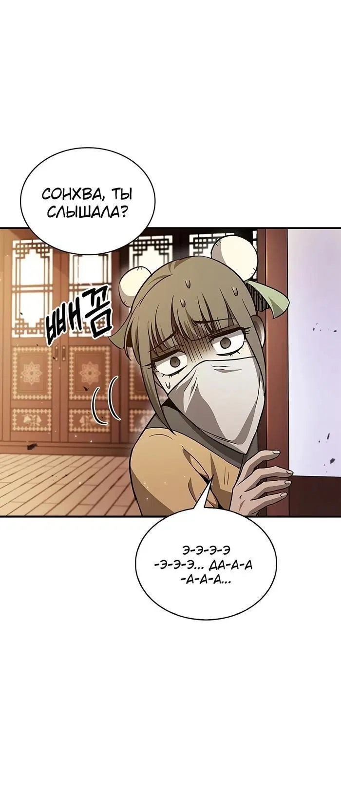 Page 9.001