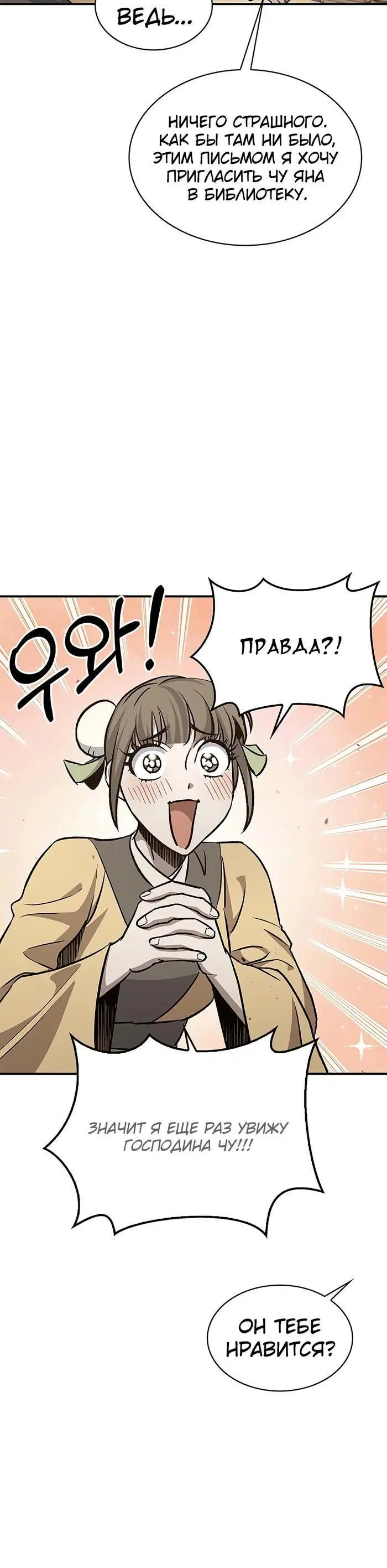 Page 9.001