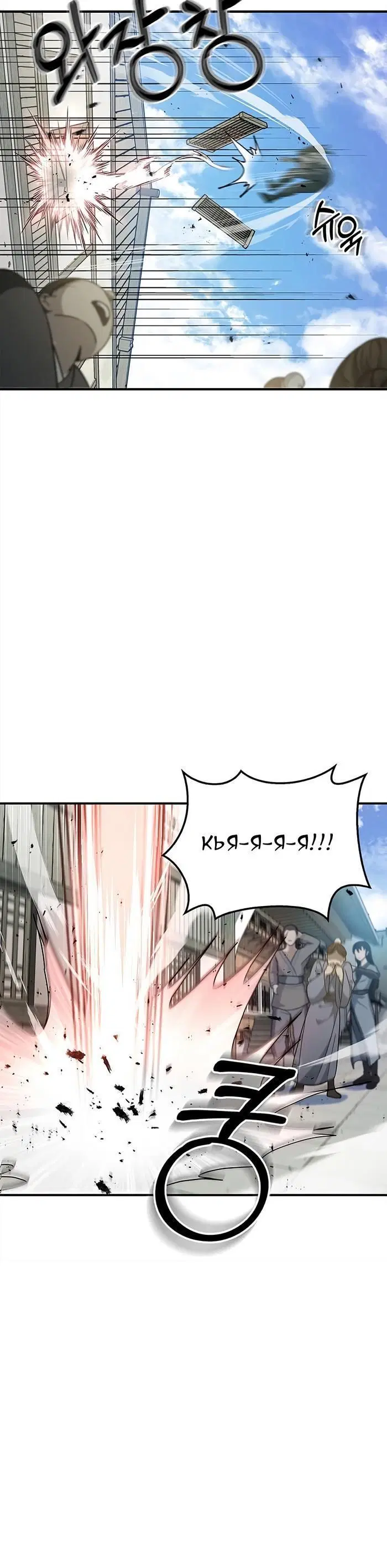 Page 9.001