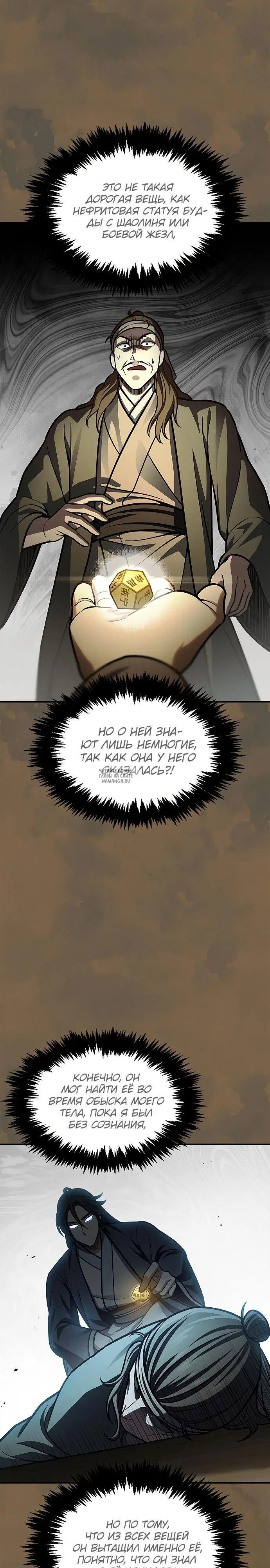 Page 9.000