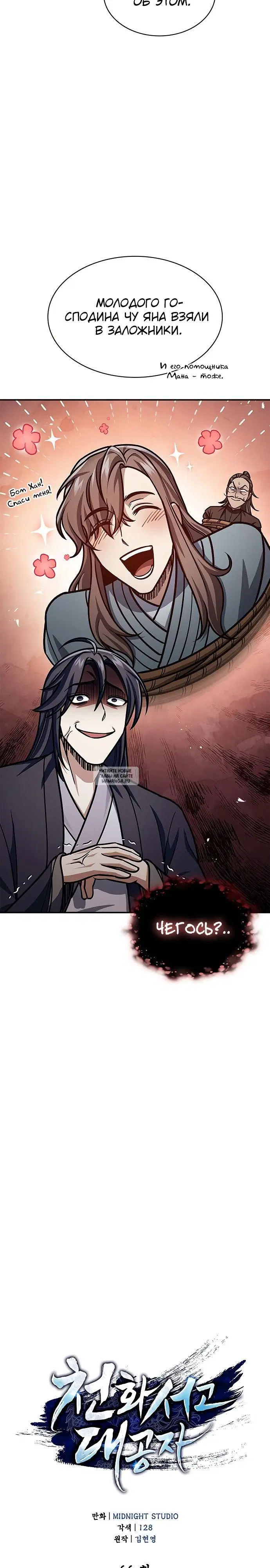Page 9.000