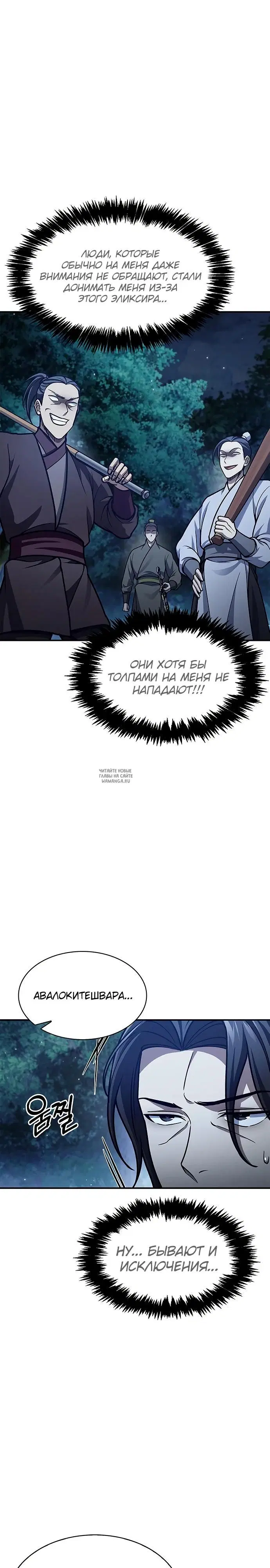 Page 9.000