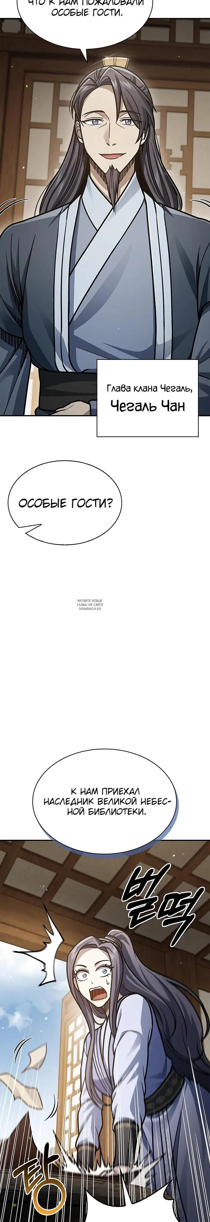 Page 9.000