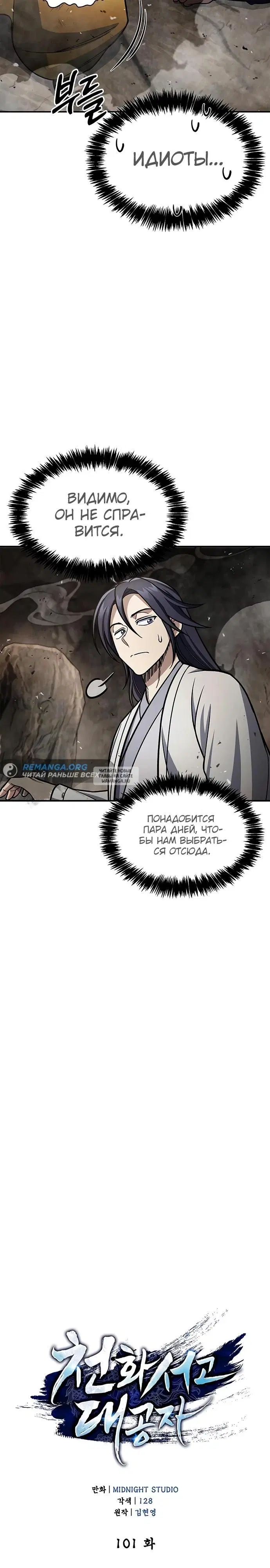 Page 9.000