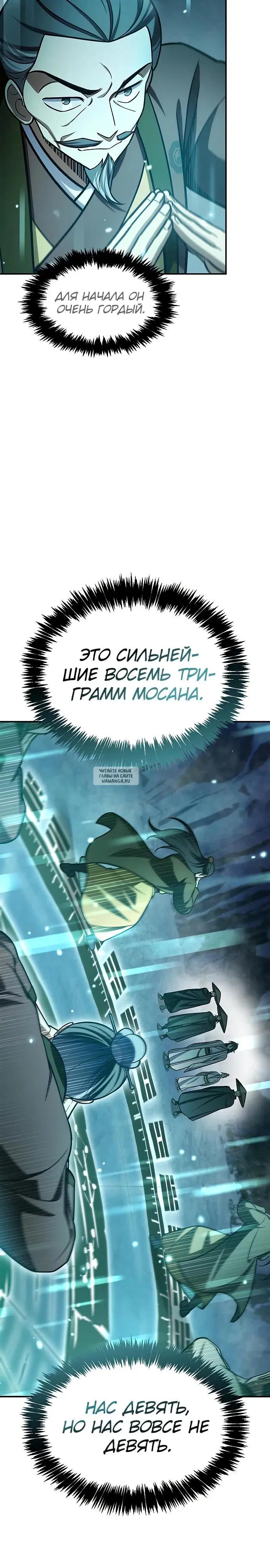 Page 9.000