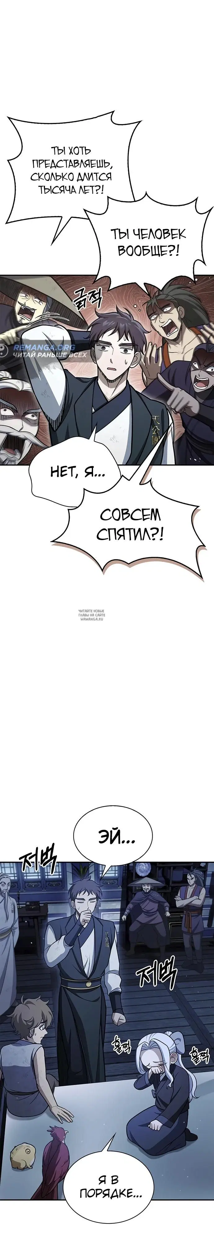 Page 9.000
