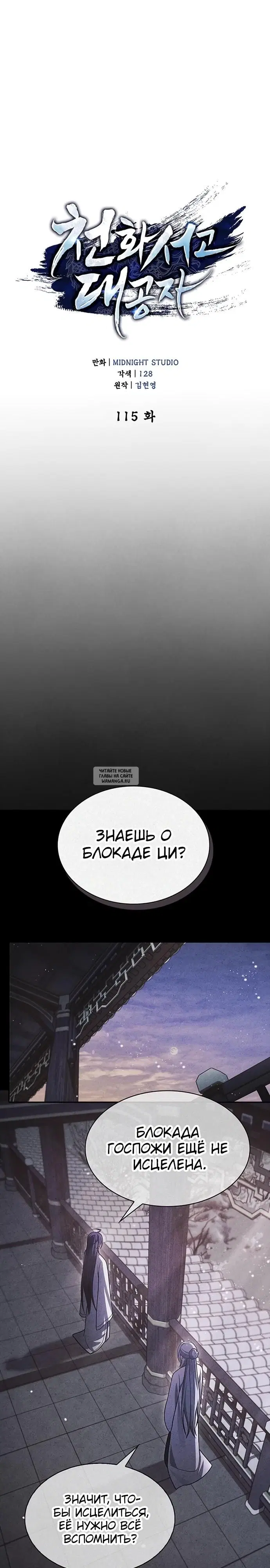 Page 9.000