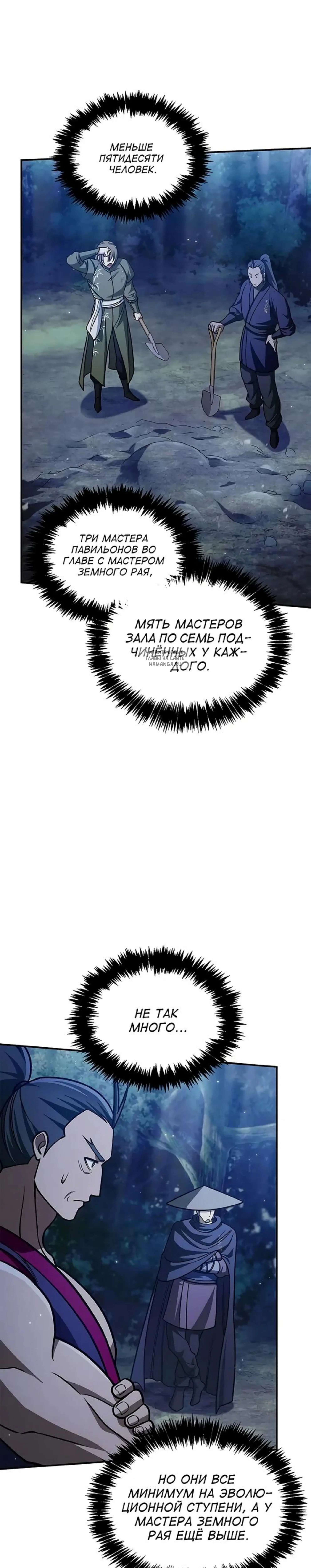 Page 9.001