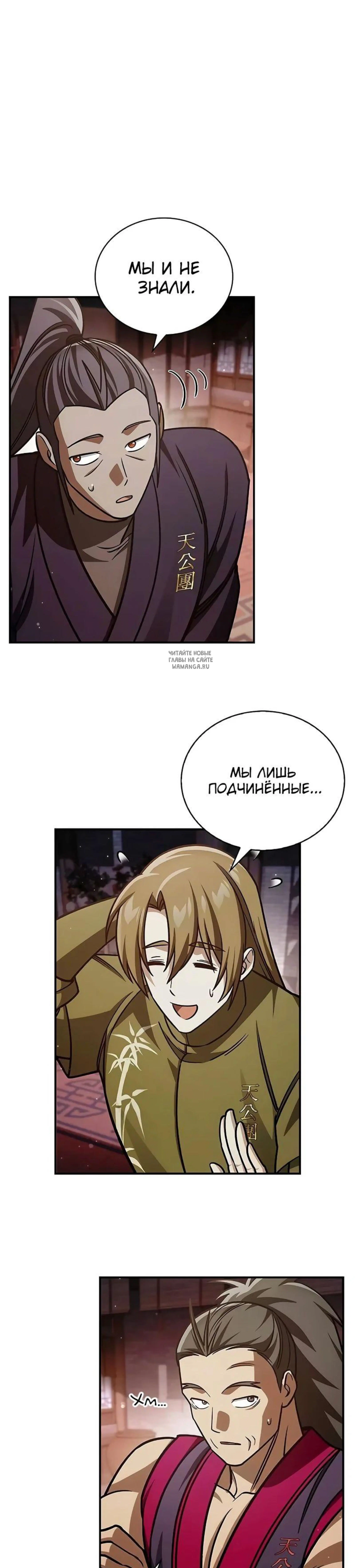 Page 9.001