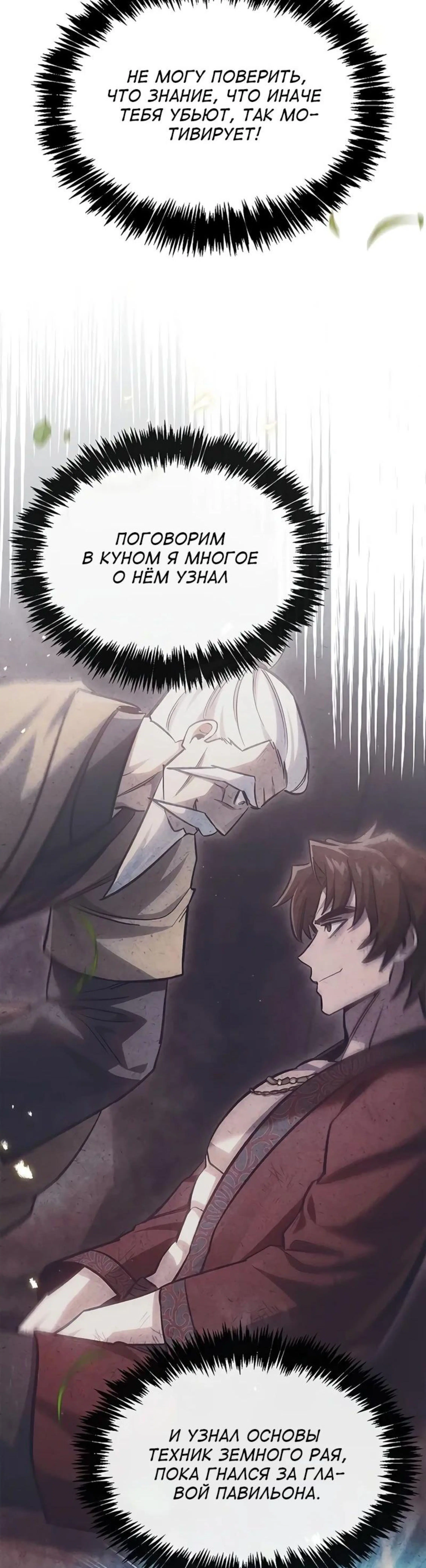 Page 9.002