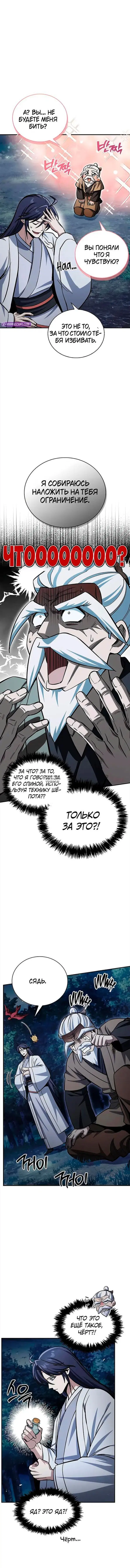 Page 9.000