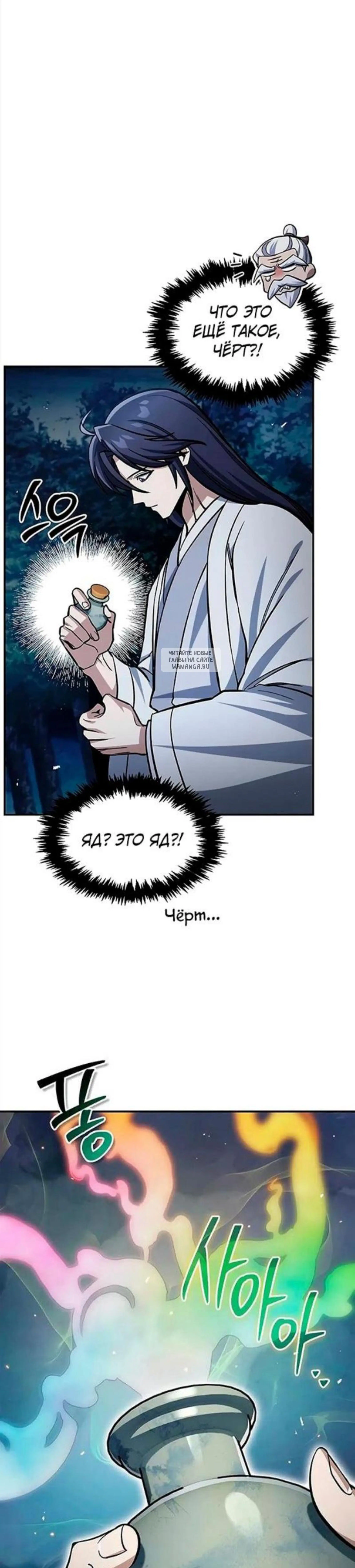Page 9.001
