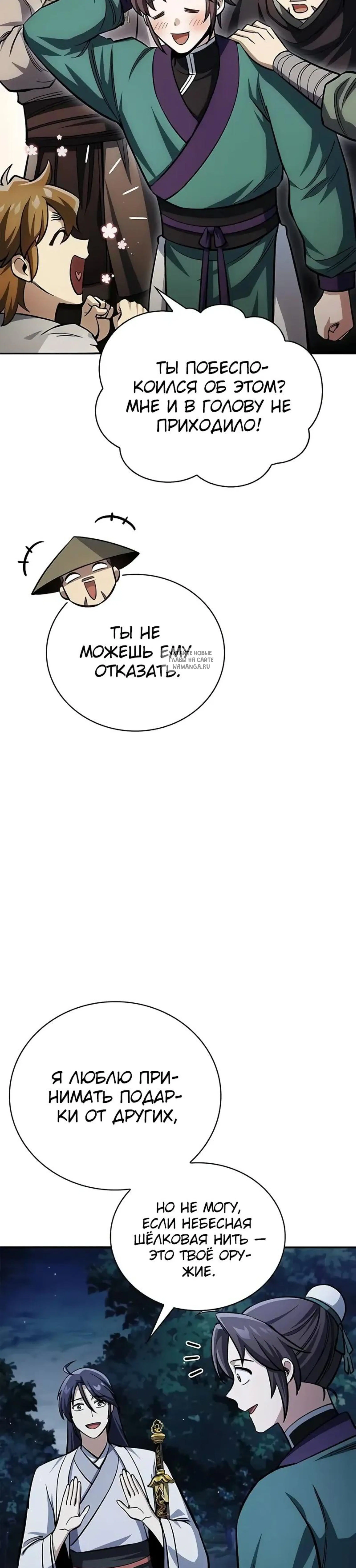 Page 9.001
