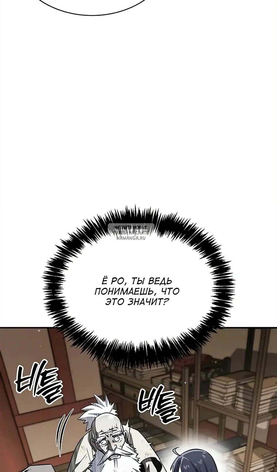 Page 93.000
